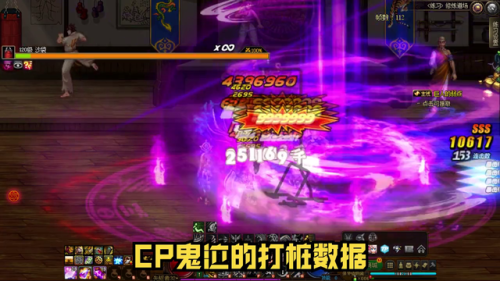 鬼泣地下城与勇士(dnf鬼泣一觉叫什么)