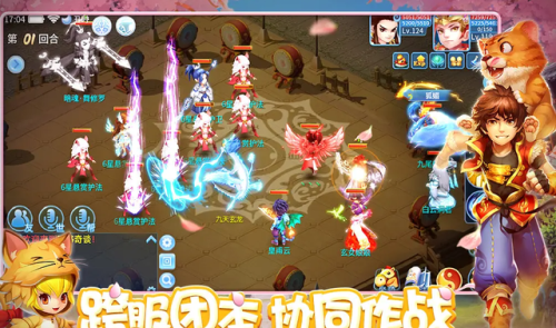 天书奇谈手游术士(天书奇谈重氪什么职业)插图2 天书奇谈手游术士(天书奇谈重氪什么职业)插图2