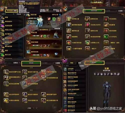 熔火前线任务要做多久(熔火前线任务开启顺序)插图4