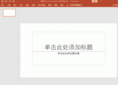 疯狂猜图游戏动漫3个字(看图猜动画片答案大全)插图1