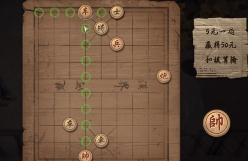 大多数游戏象棋残局攻略(大多数残局大全及答案)