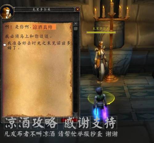 巨龙之魂怎么去(魂之刃巨龙城堡礼包)插图4
