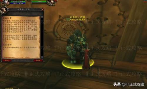 猎人学龙鳞制皮还是部族制皮(龙鳞制皮装备一览60级)插图10