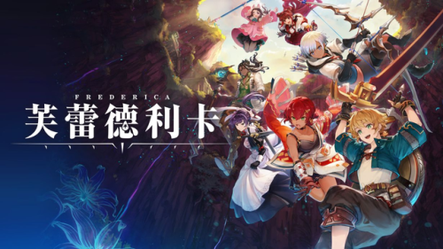 武林立志传值得培养的人(武林立志传龙吟剑完美攻略)插图41