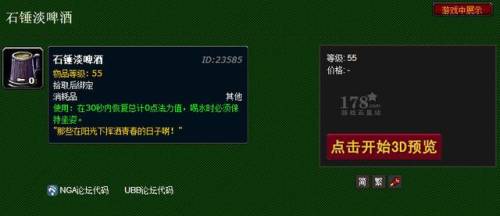 正牌寻宝护符(寻宝护符对小偷有用吗)插图3