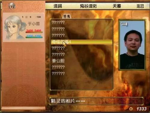 4399小游戏上古神器攻略(上古神器2图文攻略)插图1 4399小游戏上古神器攻略(上古神器2图文攻略)插图1