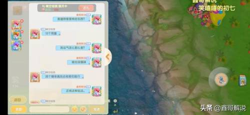 奇异毛毛豆怎么做(现在的毛豆怎么没有毛)插图38