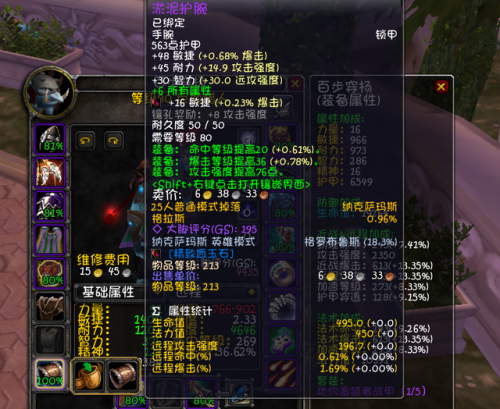 魔兽世界80级猎人宝宝天赋(Wlk猎人宝宝天赋图)插图7 魔兽世界80级猎人宝宝天赋(Wlk猎人宝宝天赋图)插图7