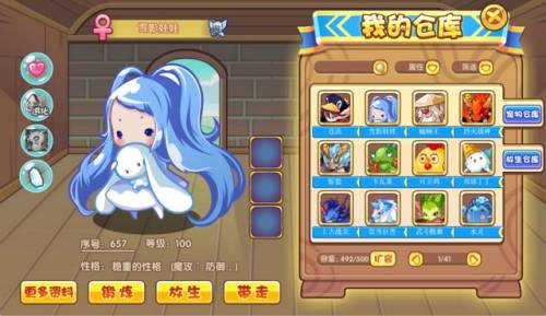 洛克王国雪灵兽哪里抓(洛克王国炽红莲兽)插图