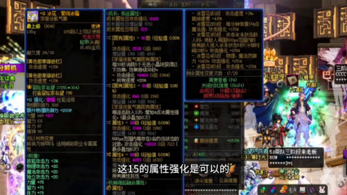 dnf驭剑士带什么武器(dnf驭剑士110版本装备搭配)