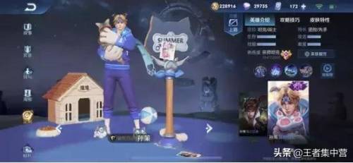 888点券十大必入手皮肤(888点券皮肤排行)插图3