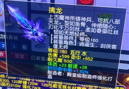 梦幻西游跑商奖励表(80级跑商和100级跑商)