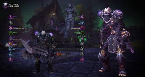 兽人盗贼最帅的幻化(盗贼全身纯黑色幻化)插图10