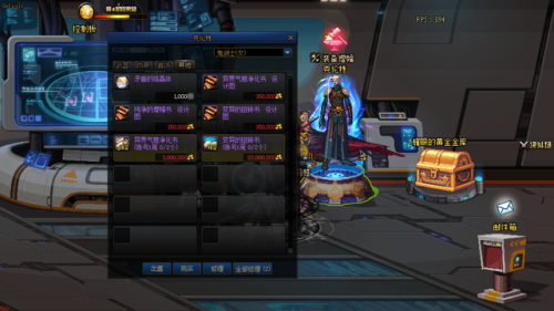 dnf米娅(DNF下一页)插图12