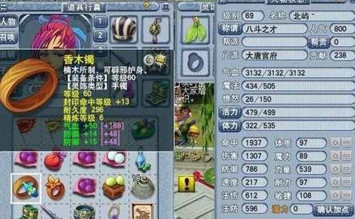 魔方寸符石组合(69魔FC怎么打符石)插图11 魔方寸符石组合(69魔FC怎么打符石)插图11