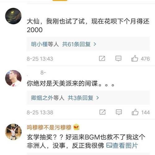 张大仙1+5玄学抽法怎么抽(张大仙抽奖有人中过吗)