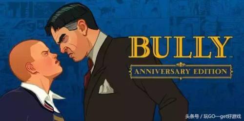 恶霸鲁尼攻略地理课(恶霸鲁尼地理课答案1-5全部答案)插图 恶霸鲁尼攻略地理课(恶霸鲁尼地理课答案1-5全部答案)插图