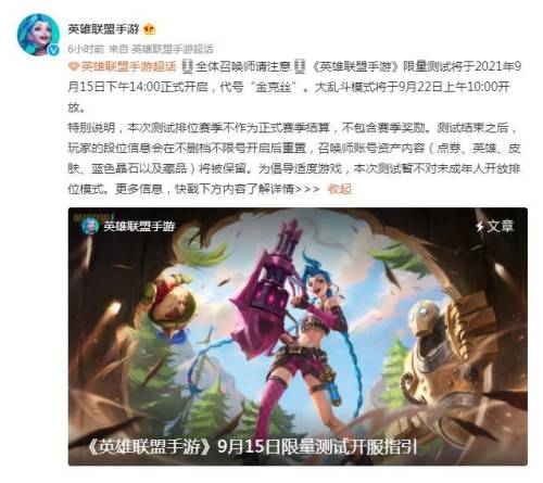 金克丝台词(金克丝的口头禅)插图