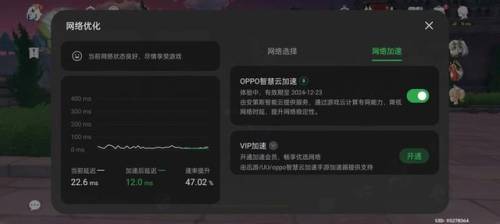 保卫萝卜1extreme1(保卫萝卜1关卡全解锁版)插图19