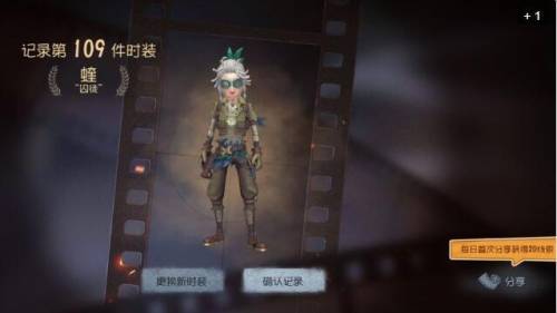 第五人格礼包码最新2022(第五人格有效兑换码)