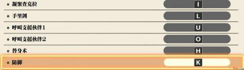 火影忍者-羁绊(火影里的羁绊什么意思)插图9 火影忍者-羁绊(火影里的羁绊什么意思)插图9