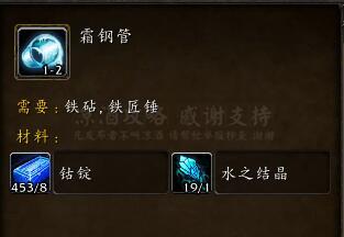 诺森德工程学怎么冲75(诺森德工程学1级在哪学)插图14 诺森德工程学怎么冲75(诺森德工程学1级在哪学)插图14