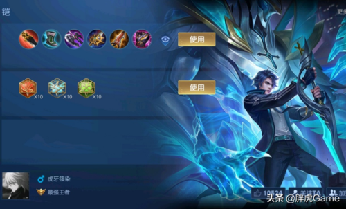 王者荣耀铠出装2021(铠应该怎么出装)