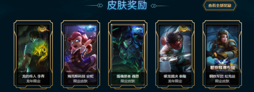 海克斯科技皮肤怎么没了(性价比最高的海克斯皮肤)插图3 海克斯科技皮肤怎么没了(性价比最高的海克斯皮肤)插图3