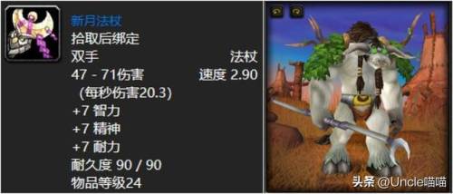 魔兽世界寒冰之王(魔兽世界魂能骨堆在哪)插图10 魔兽世界寒冰之王(魔兽世界魂能骨堆在哪)插图10