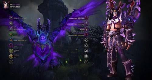 兽人盗贼最帅的幻化(盗贼全身纯黑色幻化)插图79