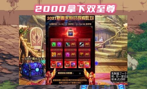 代币券能买年套吗(9折代币券的弊端)