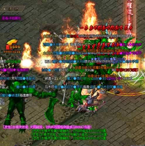 单职业变态切割传奇(超变传奇切割高爆版)