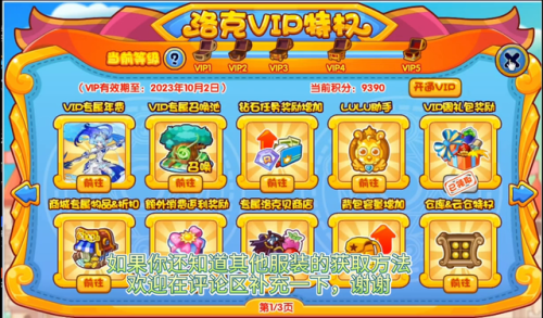 洛克王国上古龙王掉落奖励(洛克王国模型的乐趣)插图2