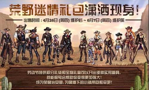 dnf2012童话套(dnf2016年春节套外观)插图9