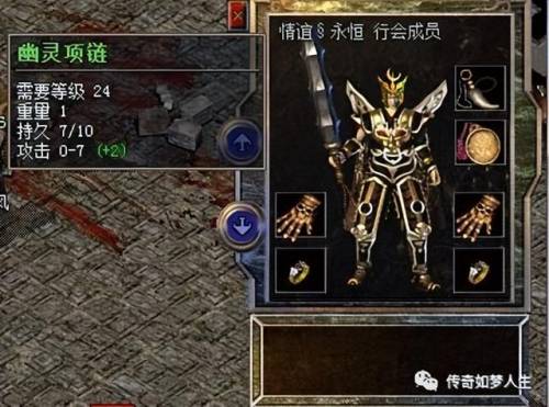 罗刹指环易爆点图(灭神双鱼守护哪里容易出)