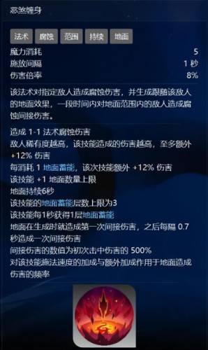 火炬之光2容易死(火炬之光2剧情结束后怎么玩)插图4