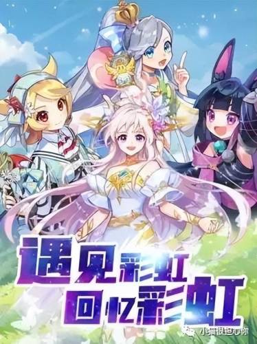 冒险岛精灵物语手机版(手机冒险岛单机版中文版)