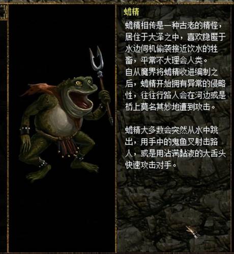 刀剑封魔录外传合成表(刀剑封魔录宝石详细攻略大全)插图42