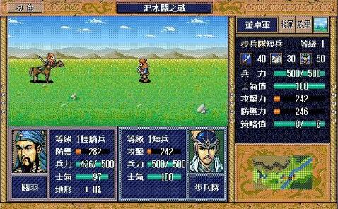 国王的恩赐北方勇士女武神位置(北方勇士详尽攻略)插图19