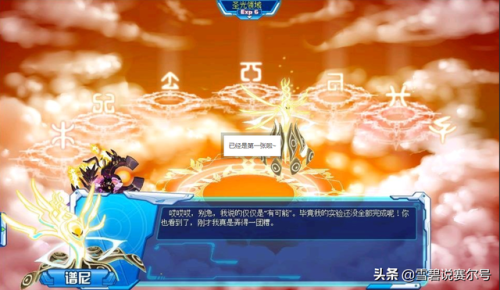 赛尔号特殊融合(赛尔号融合精灵公式)