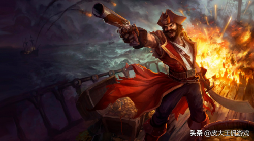 英雄联盟海盗船长(海盗船长云顶之弈)插图