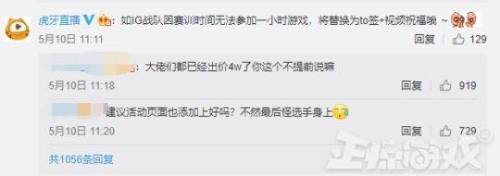 英雄联盟代练平台价格表(代练平台可信吗)插图7