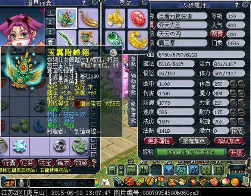 魔方寸符石组合(69魔FC怎么打符石)插图3 魔方寸符石组合(69魔FC怎么打符石)插图3