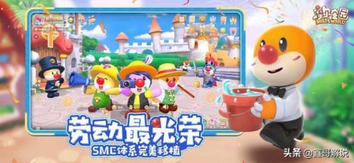 摩尔庄园最全攻略合集(摩尔庄园怎么玩)插图