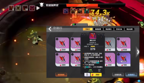 火炬之光手游职业攻略(火炬之光手游全是挂了)插图8 火炬之光手游职业攻略(火炬之光手游全是挂了)插图8