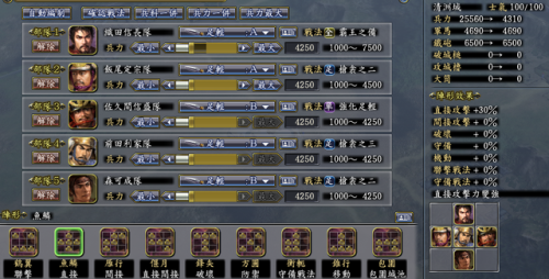 信长之野望13斡旋时间(信长之野望13适性S和A)插图28 信长之野望13斡旋时间(信长之野望13适性S和A)插图28