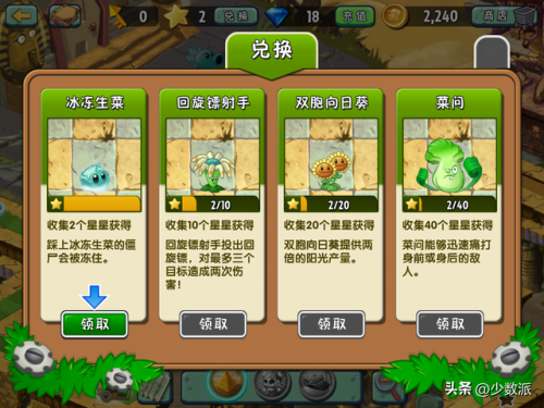 神庙逃亡旧版本(TempleRun老版)插图17 神庙逃亡旧版本(TempleRun老版)插图17