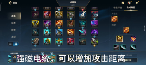 卢锡安符文(卢锡安ap出装顺序)