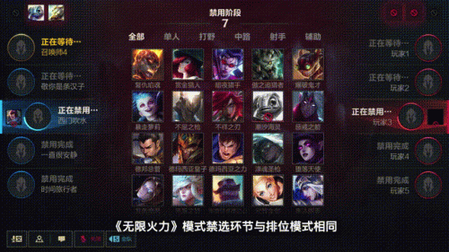 2022年英雄联盟无限火力(无限火力什么时候出)插图1