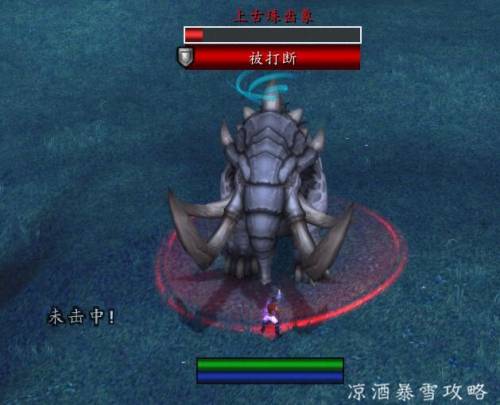 大元帅幻化战网通用吗(大元帅幻化账号共享吗)插图5